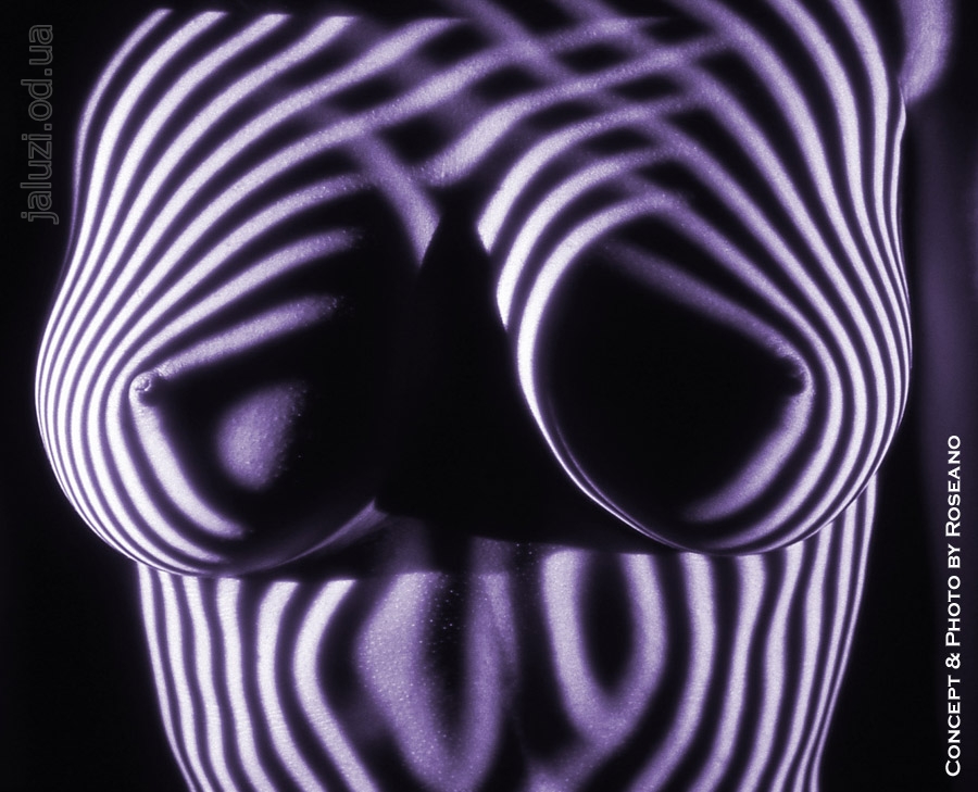 Смугасті вигини Смугасті вигини