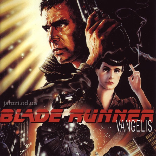 1982_Той, що біжить по лезу Жалюзі у кіно