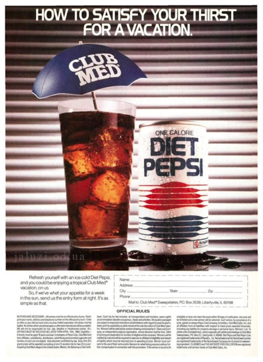 Дурні дружини Жалюзі у рекламі