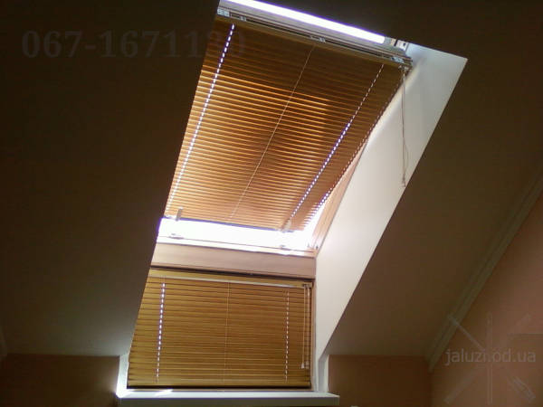 Горизонтальні жалюзі для мансардних вікон Вибрати жалюзі